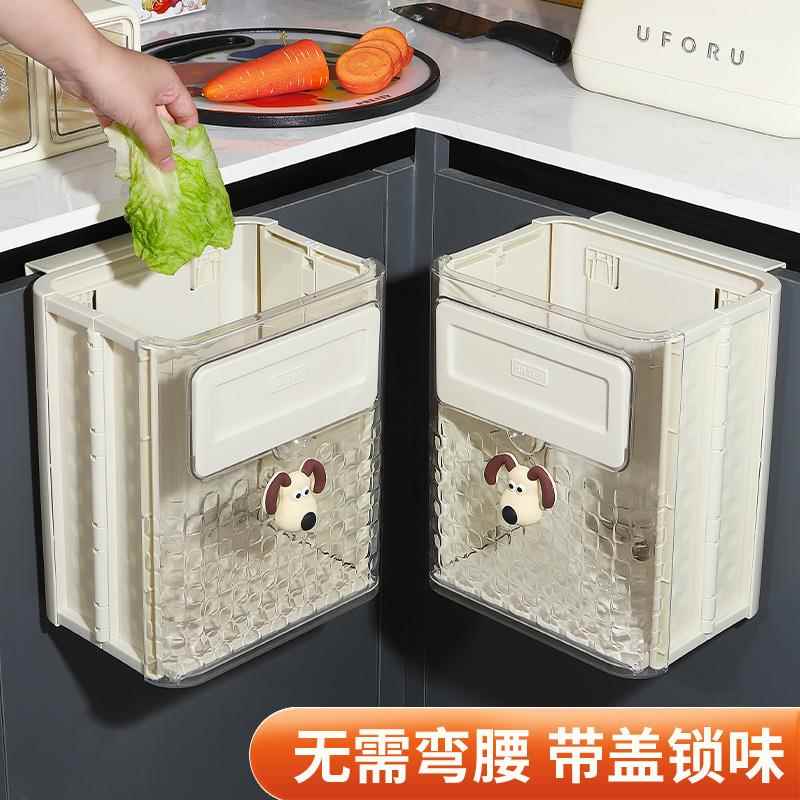 厨房垃圾桶挂式家用2023新款壁挂大容量折叠高颜值厨余挂式垃之满