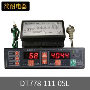 蒸饭柜控制器 美控 DT778-111-05L 温控开关 缺水断电 智能控制器