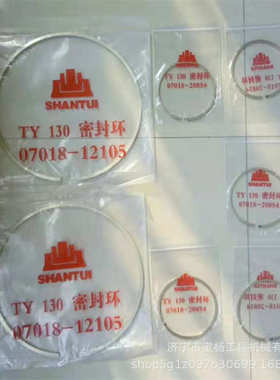 TY160 SD16推土机变速箱铜环16Y-15-00079密封环07018-12605