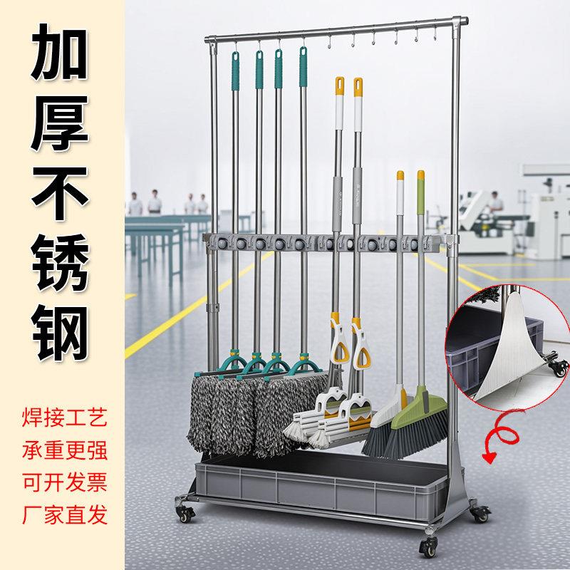 加厚不锈钢拖把架可移动落地式扫把墩布教室清洁工具收纳挂钩架子