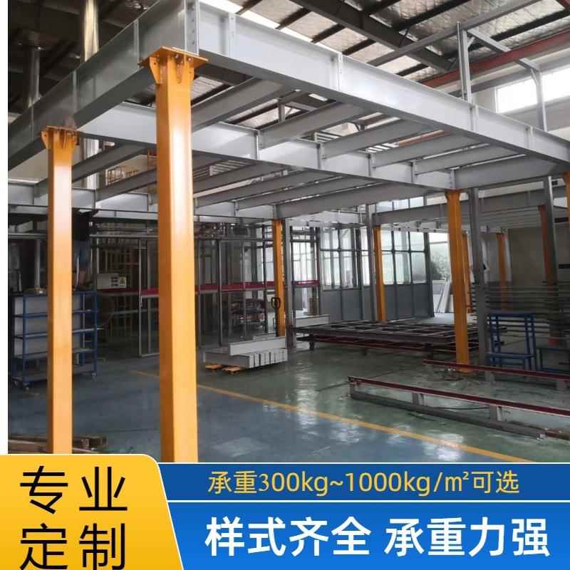 厂家销售车间二层重型钢平台 重型阁楼货架平台 组装式可拆卸