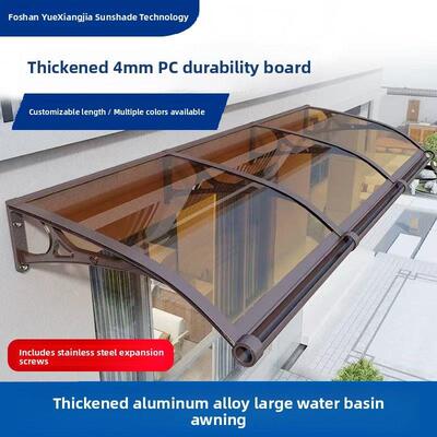 铝合金雨棚屋檐户外雨棚庭院门阳台防流雨挡板窗遮阳篷