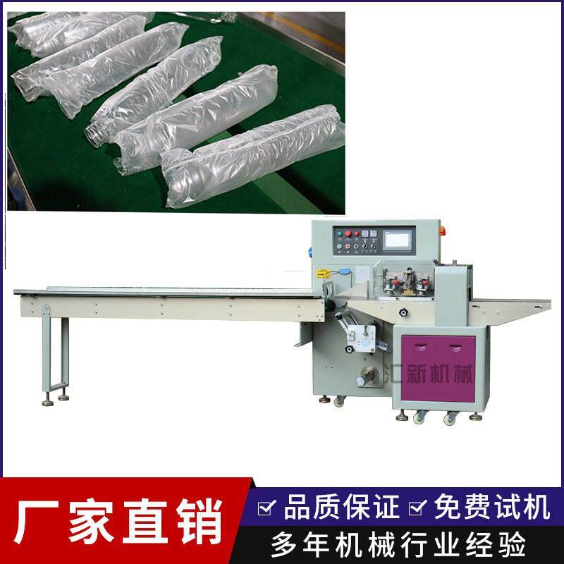 全自动奶瓶子杯子套袋机 珍珠棉套袋包装机 保温杯五金拉手包装机
