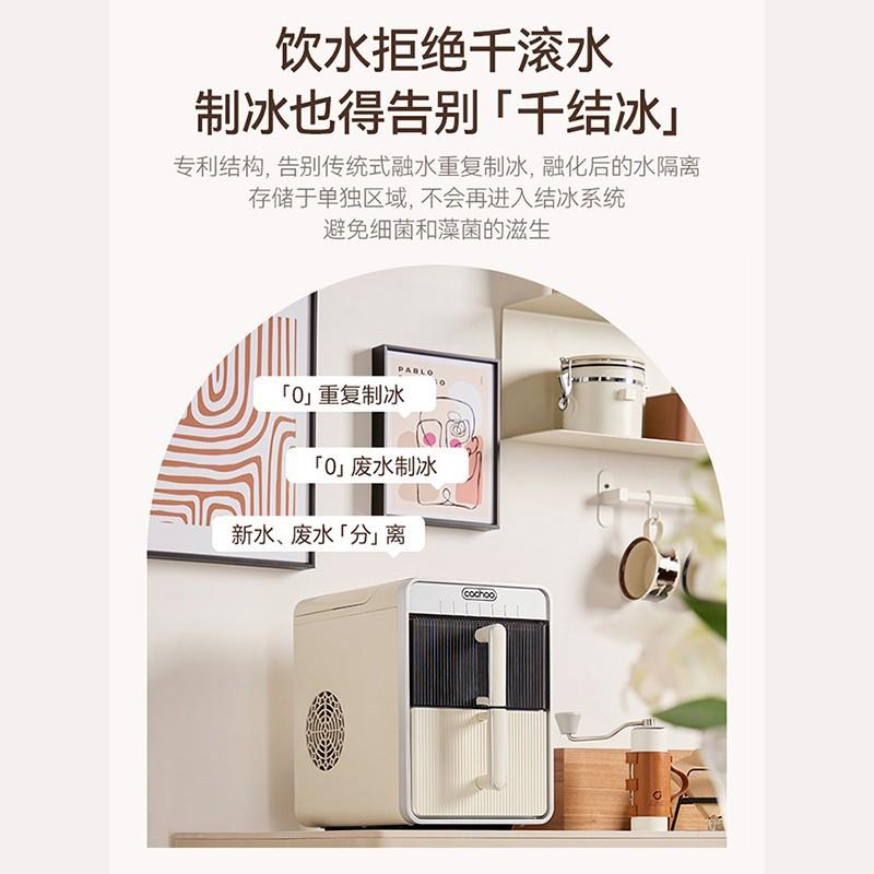 卡丘制冰机小型家用15KG宿舍学生智能迷你全自动圆冰块制作机CQ13