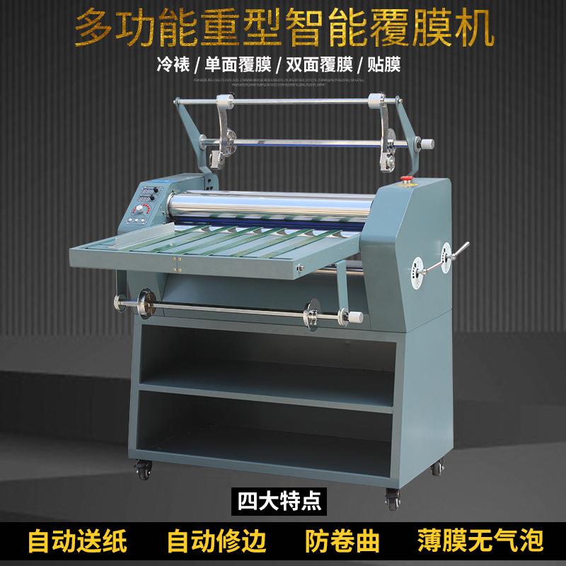 重型覆膜机8670B钢棍输送带送纸防卷曲8670C（油压）自动修边