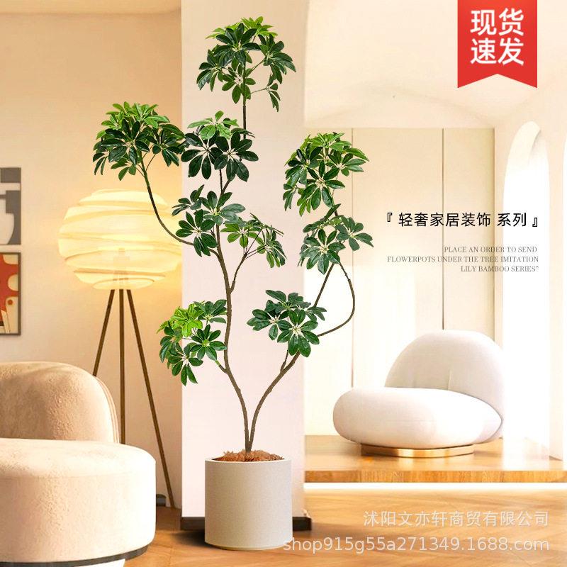 鸭脚旁木仿真绿植发4.25鸭脚落地盆栽仿生植物摆件室内客厅沙树装