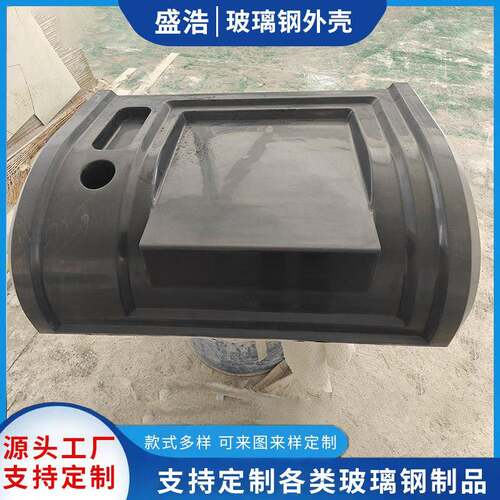 玻护璃钢汽车械FKN外壳 复合机材料机械设备外壳 异形动车机保罩