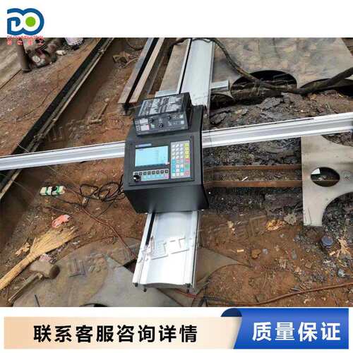 小型便携式数控切割机 等离子套料切割机 室内室外钢板下料机