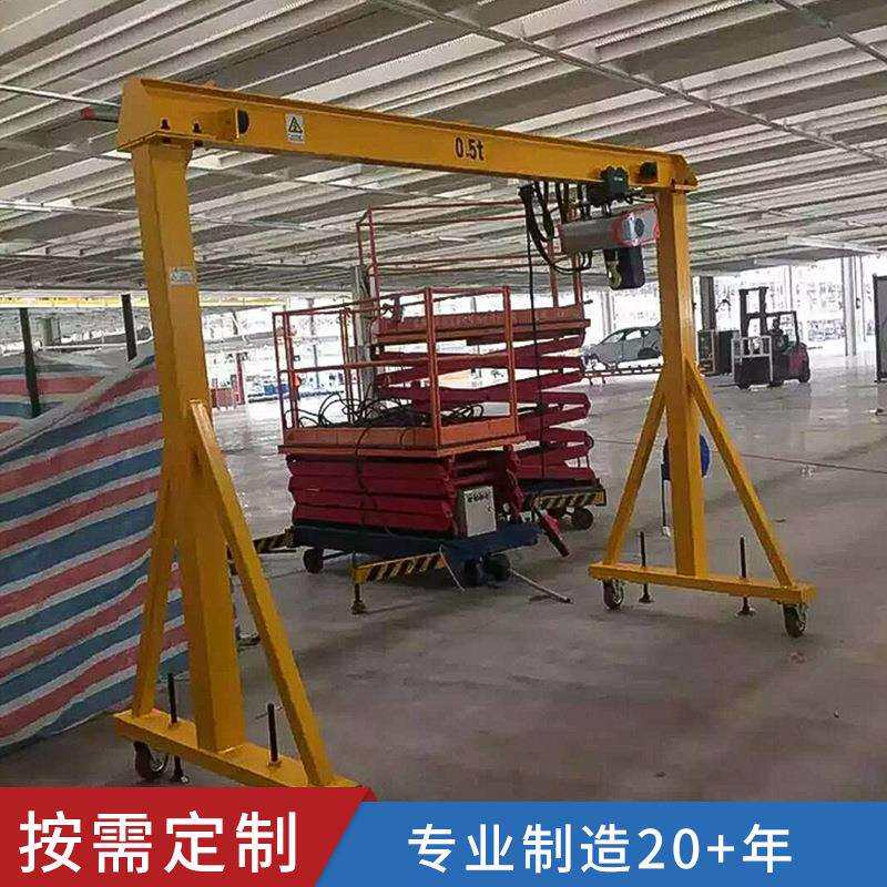 简易移动龙门吊移动式龙门吊手动龙门吊小型龙门吊