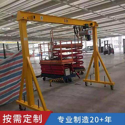 简易移动龙门吊移动式龙门吊手动龙门吊小型龙门吊