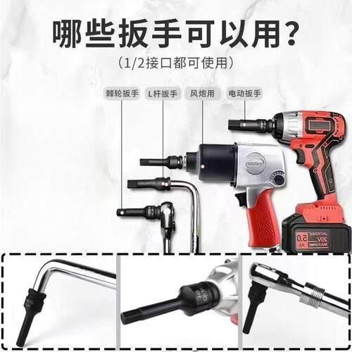 六角内六角连体扳手风炮旋具电动批头气动角旋具套筒风批套装批头