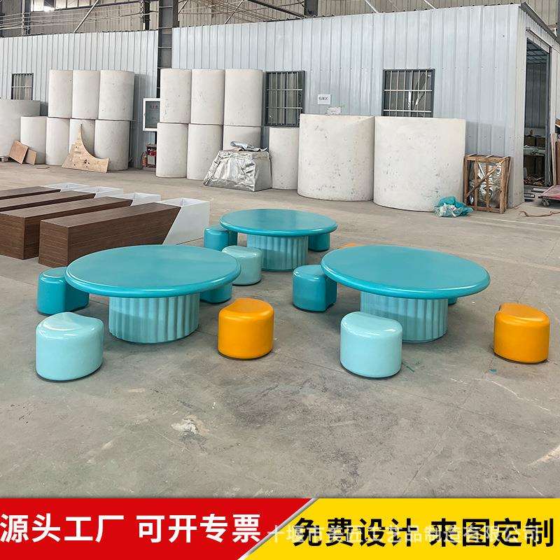 玻璃钢坐凳茶几户外休闲座椅商业广场美陈设施学校公园桌椅凳子