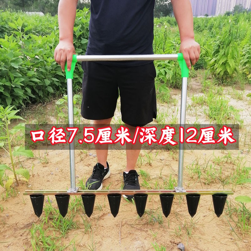 打压种植栽大棚器定植草莓神器栽苗蔬菜农用窝打孔器窝工具打穴