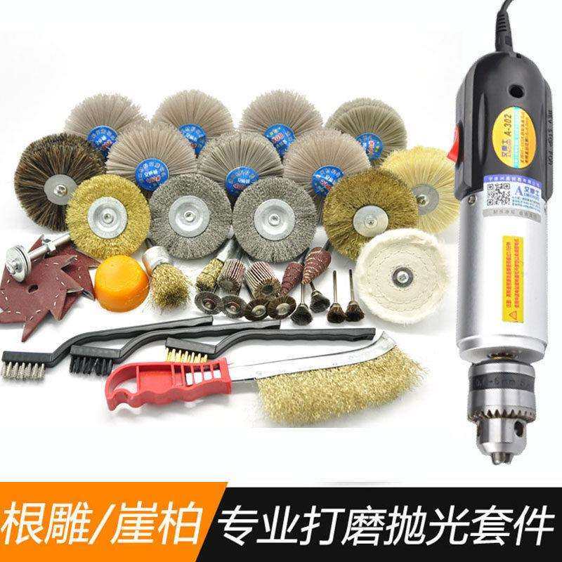 崖柏根雕木雕打磨花头尼龙刷木工打磨头钢丝刷磨料丝抛光工具套装,五金/工具,钢丝刷/钢丝清洁刷,淘宝优惠券,粉丝福利购,淘宝优惠卷