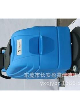 直批盈乐YL-815B多功能洗地机电瓶式洗地机YL815B自动洗地机