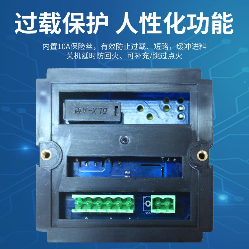 生物质颗粒燃烧机控制器炒茶叶杀青机理条机控制器锅炉