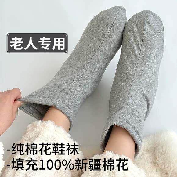 中医养生纯棉花袜子女睡觉穿加厚老人宽松口不勒脚居家防寒睡眠袜