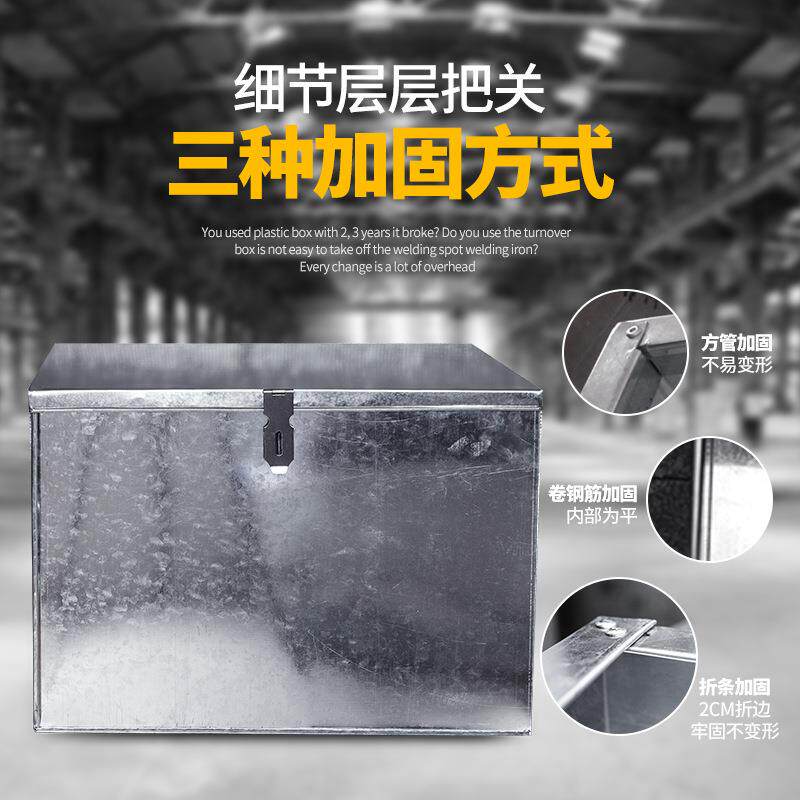 新款直销定做大号铁皮五金工具箱镀锌板外卖箱带锁储物盒收纳木工