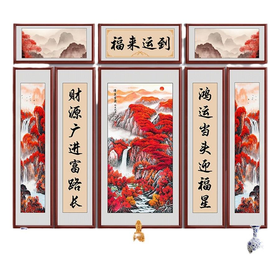 新中式八联中堂画客厅鸿运当头背景墙挂画农村堂屋大气山水装饰画