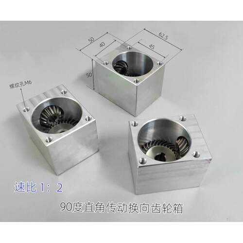 小模数直角传动换向齿轮箱1比2小型减速箱 90度螺旋伞齿轮转角器