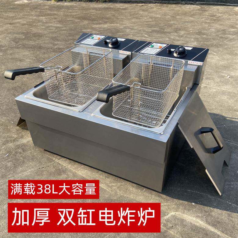 904电炸炉双缸9KW控温加深单缸炸鸡机大容量恒温油炸锅汉堡炸串机