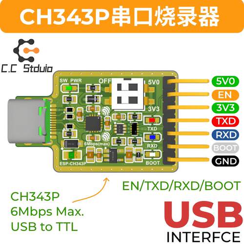 USB转TTL高速串口烧录器CH343P 5V/3V3电平适配ESP32系列自动下载