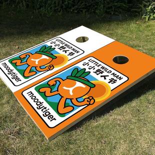 木制职业赛事板玉米洞沙包板美式布袋球学校户外运动投掷丢扔沙袋