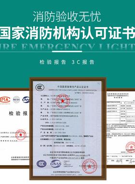 劳集士集电控A型应消eL-ZFJC-E防照明双头灯36v楼道疏散出口指示