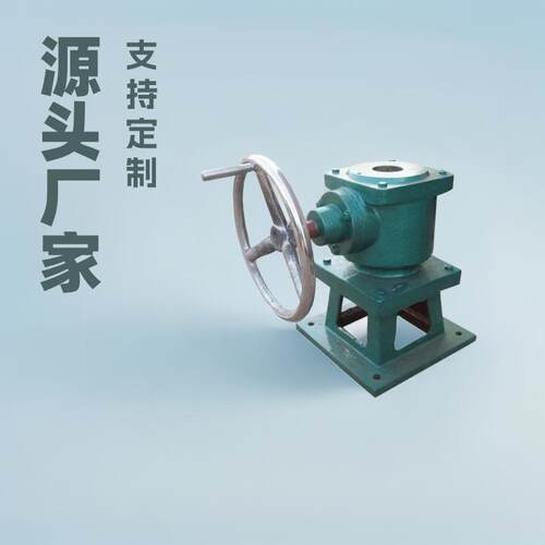 手轮式侧摇启闭机