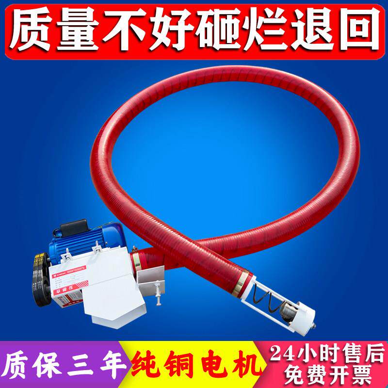 吸粮机小型家用大吸力软管抽粮机玉米上料机器螺旋绞龙粮食输送机