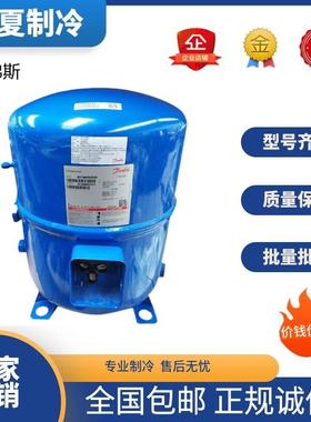 MT100/MT125/MT80HP4AVE MT64HM4DVE MTZ64HM4DV原装丹佛斯压缩机