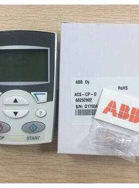 中文面板ACS-CP-D助手型控制盘ACS510/ACS550/ACS355通用