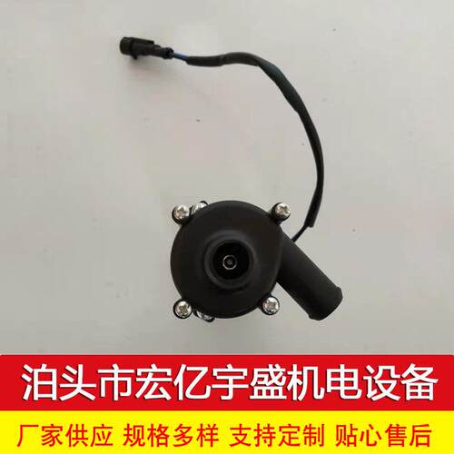 柴油驻车加热器卡车38mm汽车加热器循环水泵 Q10KW驻车加热器水泵