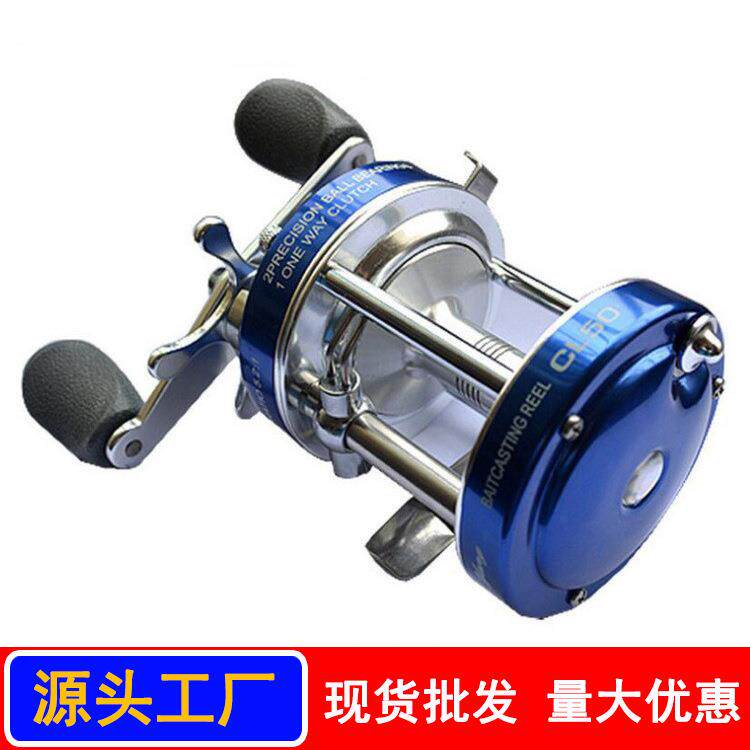 明洋CL全金属主体雷强轮横向轮船钓轮鼓型鱼线轮船钓轮