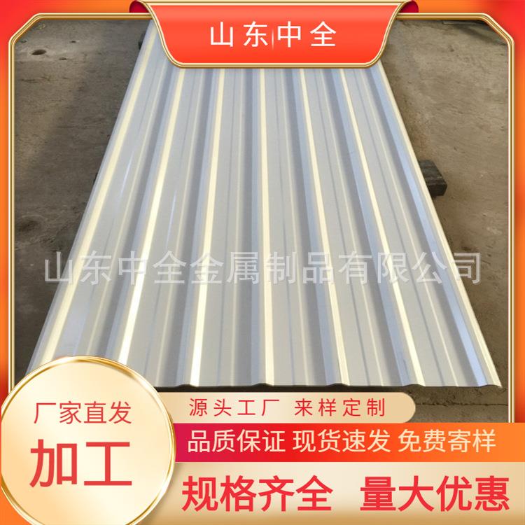 现货750840900波浪瓦高耐候涂层彩钢板工程修路围挡铁皮