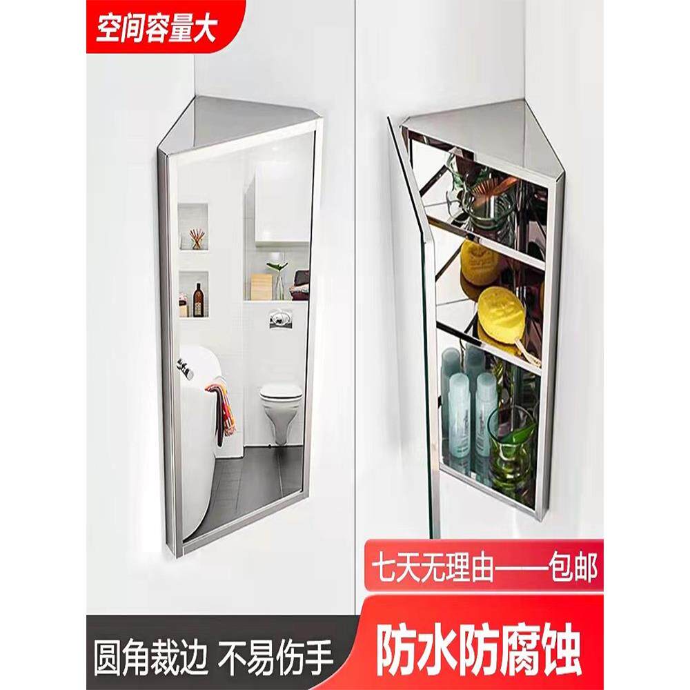 不锈钢镜柜卫生间吊柜浴室三角壁柜防水镜面挂墙式厕所置物收纳柜
