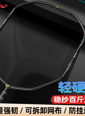 Tab抄网专用碳素网兜钓鱼抄网头