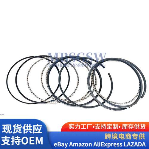 23040-4Z900适用于现起亚发动机环套件活塞环组件230404Z900
