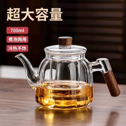 玻璃泡茶壶2024新款茶水分离大容量加厚耐高温泡茶器家用高档