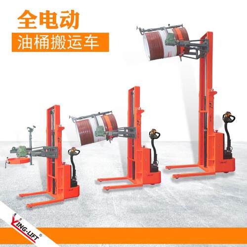 现货YL650全电动倾倒翻车自动车油转桶堆高倒料车叉车投料全车