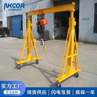 10噸遙控萬向輪無軌龍門架起重機(jī) 電動(dòng)小型龍門吊手推龍門架5噸