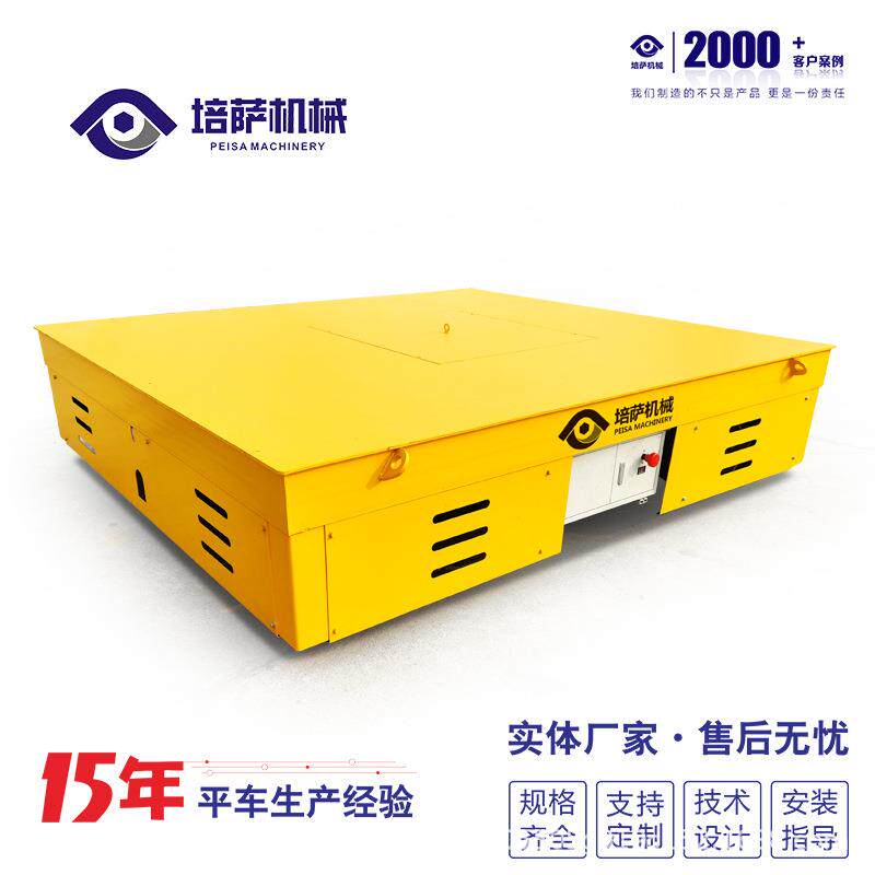 培萨 蓄电池无轨平板车管材卷材运输平车10吨电动万向轮地平车