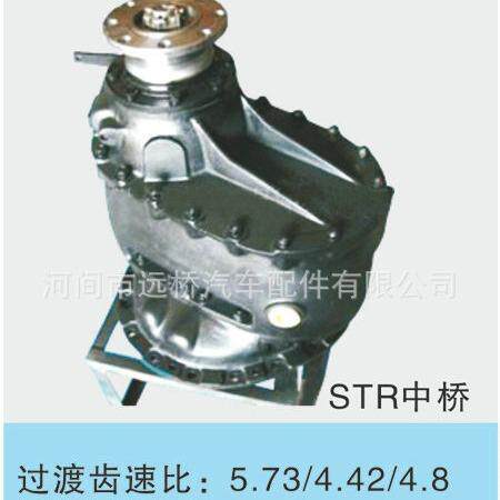 STR中桥减速器总成工程机械差速器