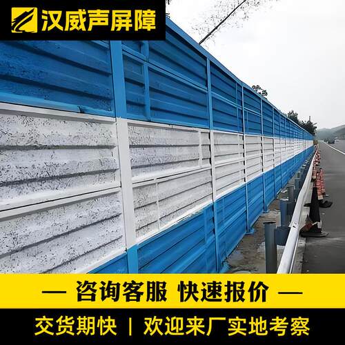 聚合微粒声屏障静聚粒隔音屏静聚粒隔音墙静聚合微粒隔音板厂家