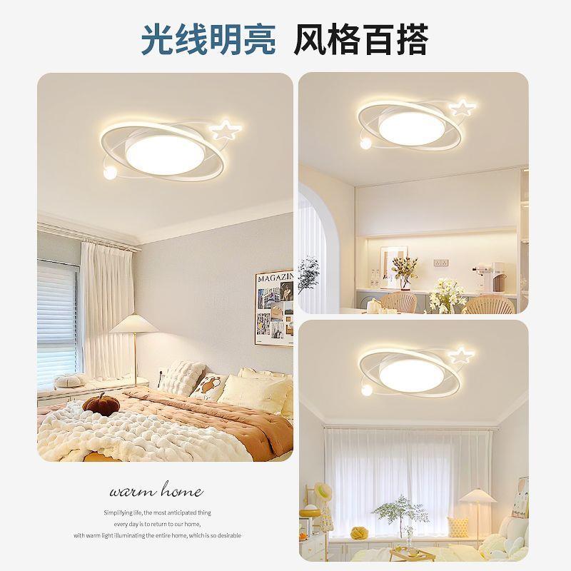 2059536新款主室ed吸顶灯书房间客厅吊灯2具大全现l代简约超亮卧