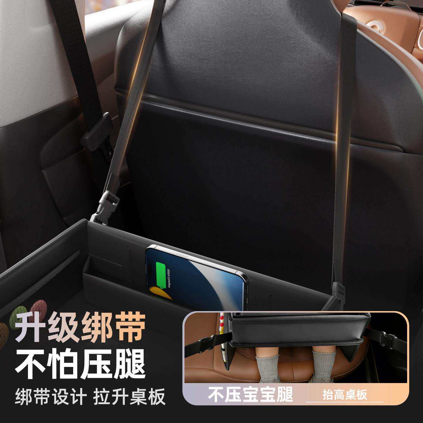 车托载儿小童安全座椅餐桌车后排多功能汽收纳桌板宝宝吃饭zzwwl-