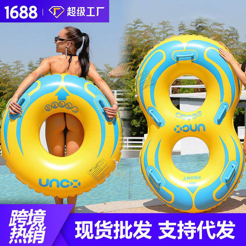 工厂直销 加大加厚双人母子游泳圈 特厚带柄安全情侣成人泳圈