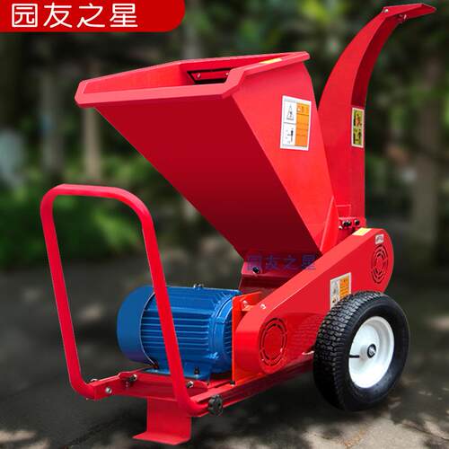 园林绿化移动电动秸秆树枝粉碎机多用途农业大棚竹子木材削片机