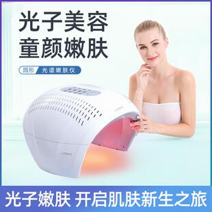 折叠七彩光谱大排灯美容院仪器LED红蓝光子面罩彩光机美容仪