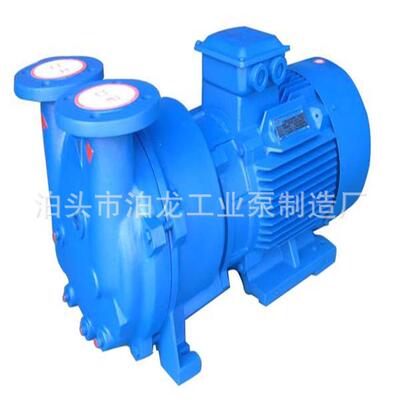 供应 2BV5111不锈钢水环式真空泵 2BV2071 2BV2070水环压缩气泵